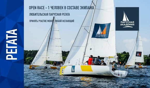 подарок впечатление прогулка на яхте. Смотреть фото подарок впечатление прогулка на яхте. Смотреть картинку подарок впечатление прогулка на яхте. Картинка про подарок впечатление прогулка на яхте. Фото подарок впечатление прогулка на яхте