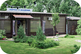 Яхт-клуб «Ореховая бухта»